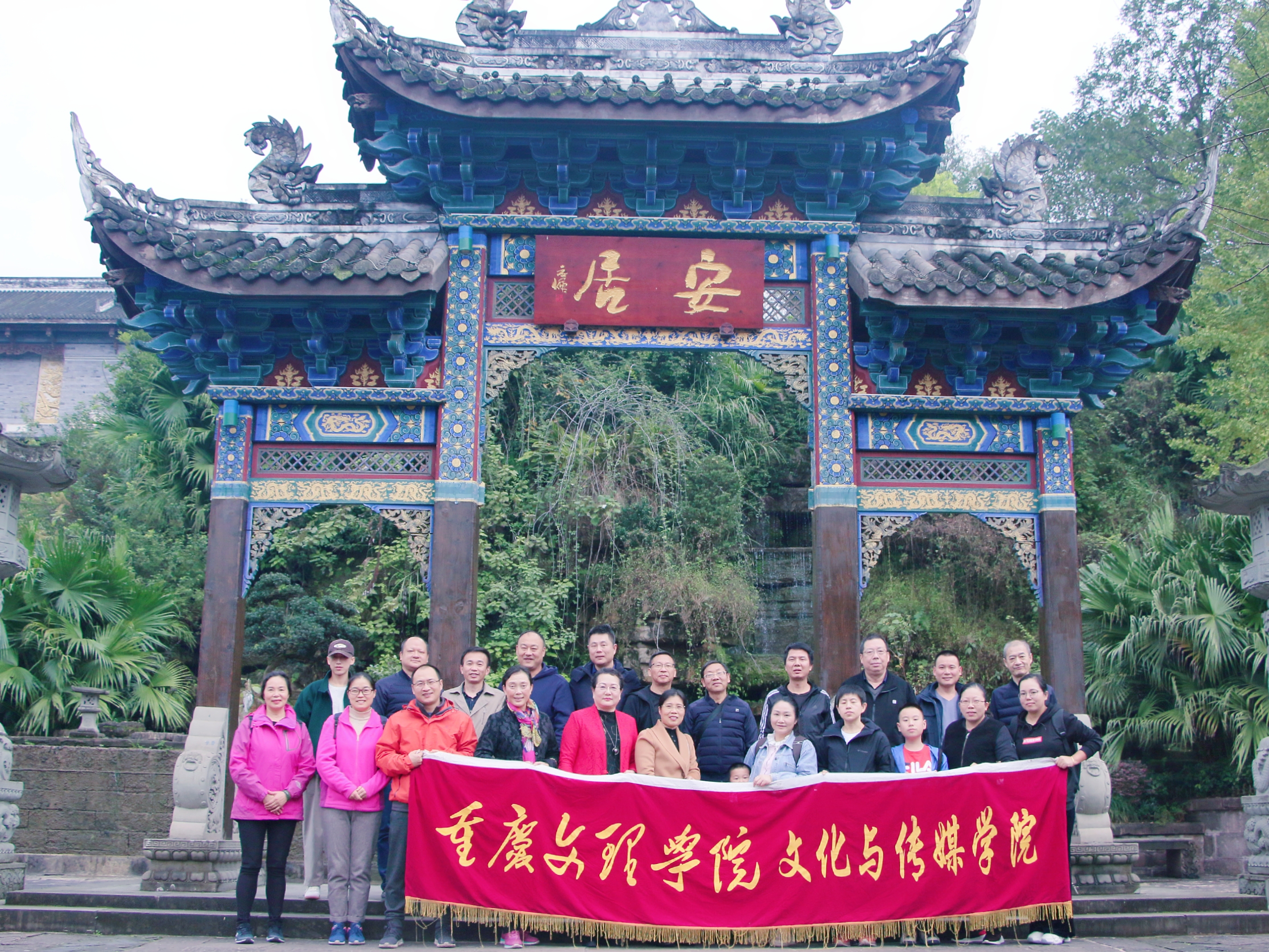 文传工会-铜梁-安居古镇1.jpg