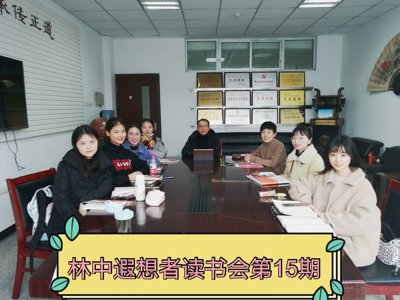 20201231《暂坐》.jpg