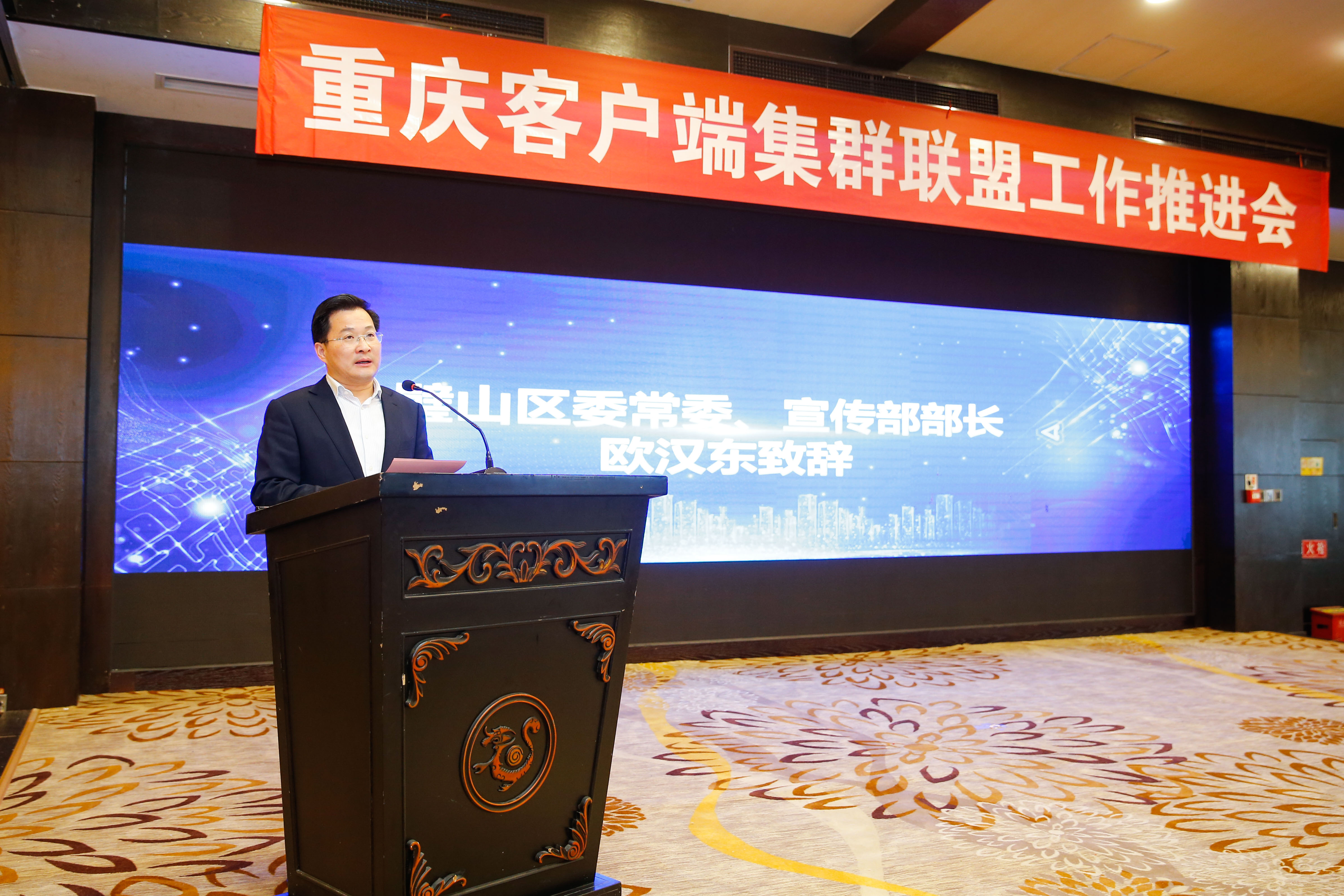 图2 欧汉东.jpg