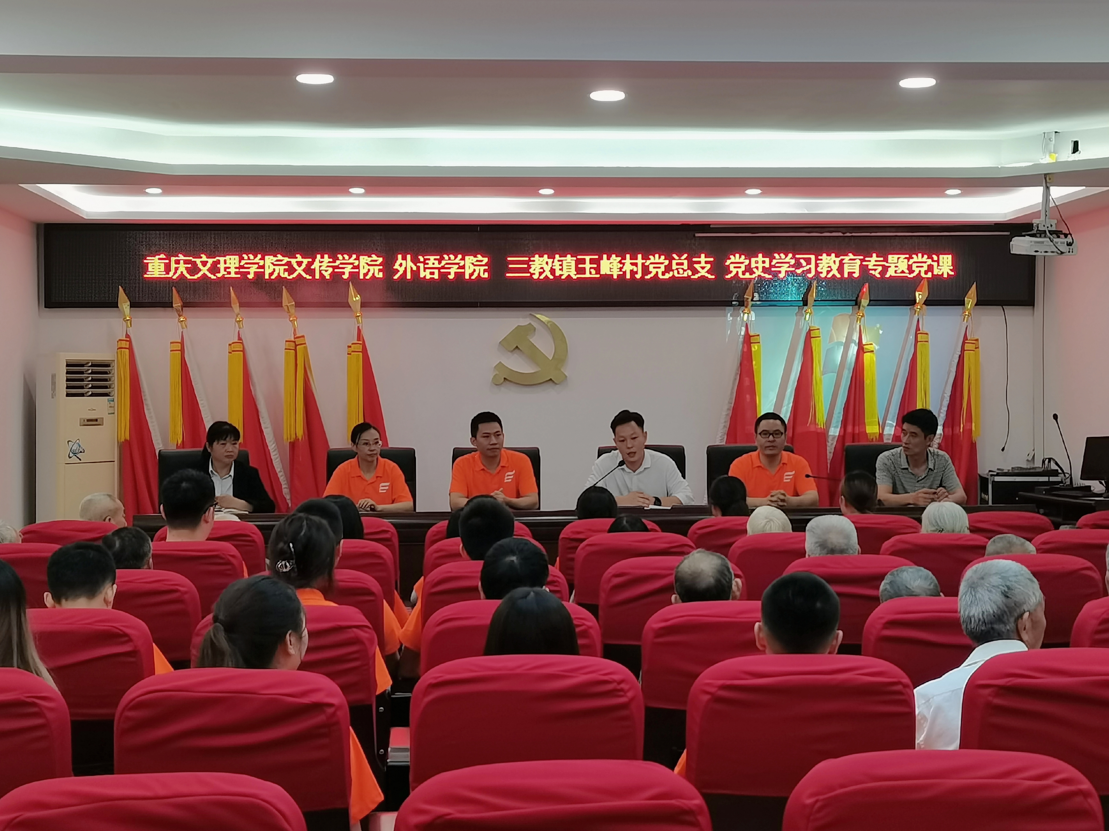 党建活动.jpg