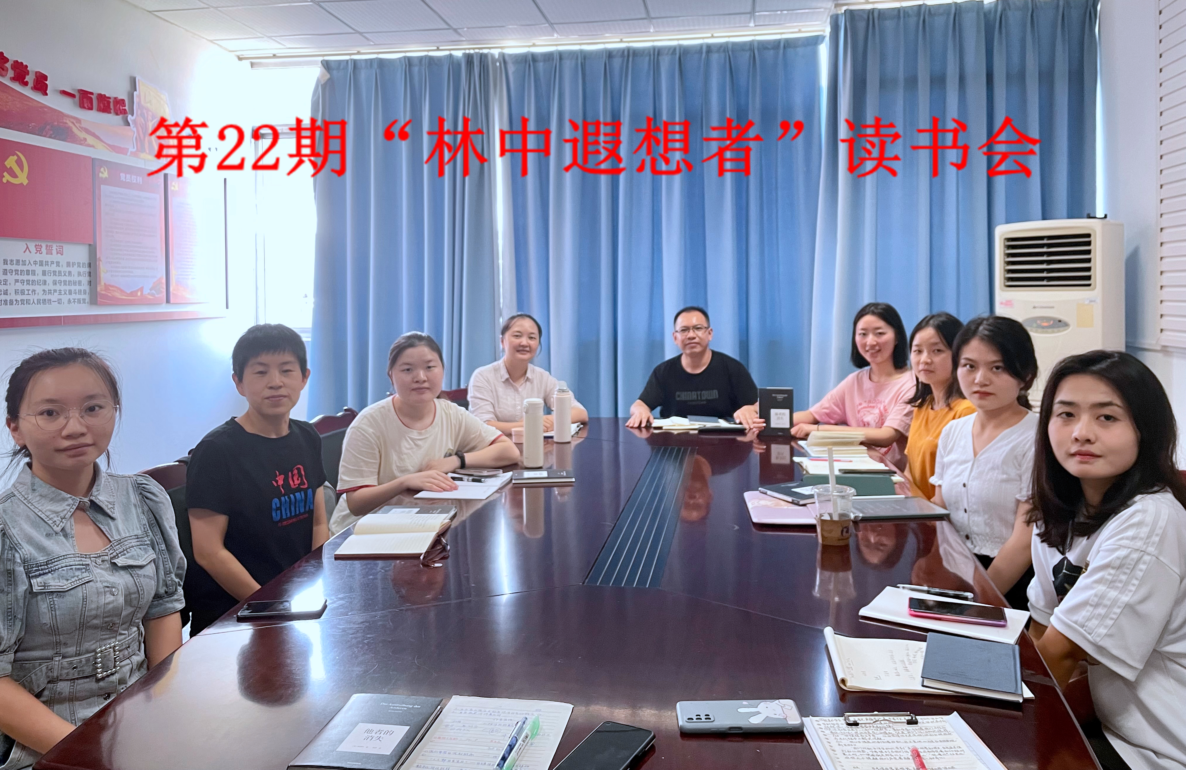 20210930《他者的消失》2.jpg