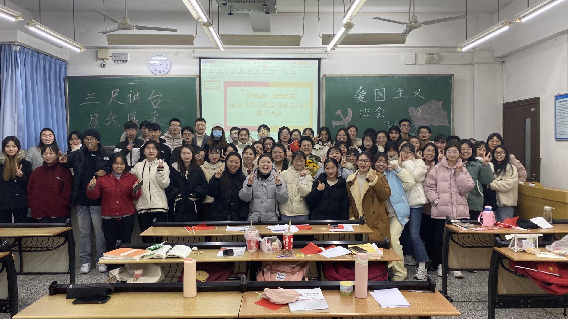 2019汉师学生.jpg