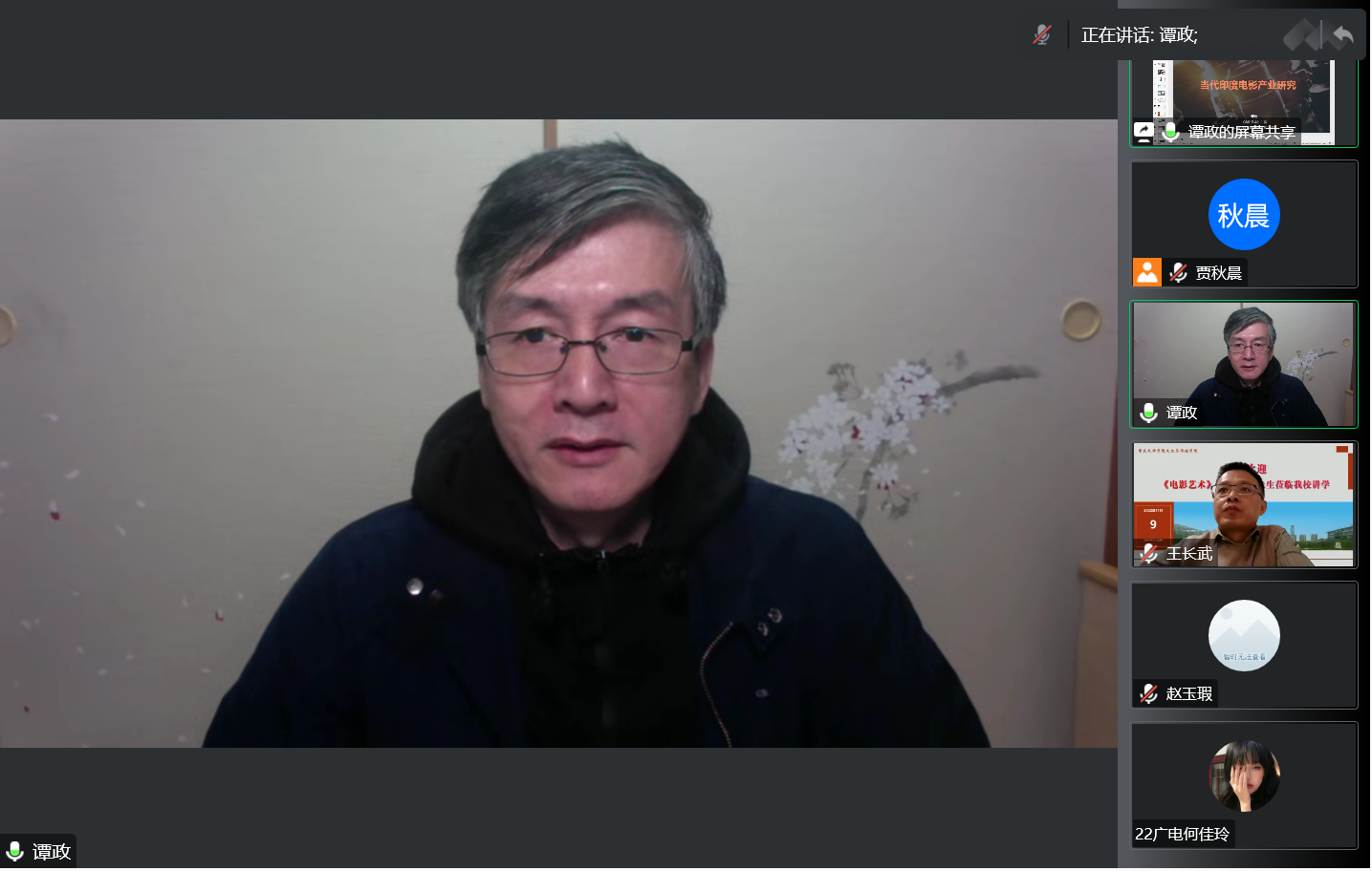 2.讲座.png