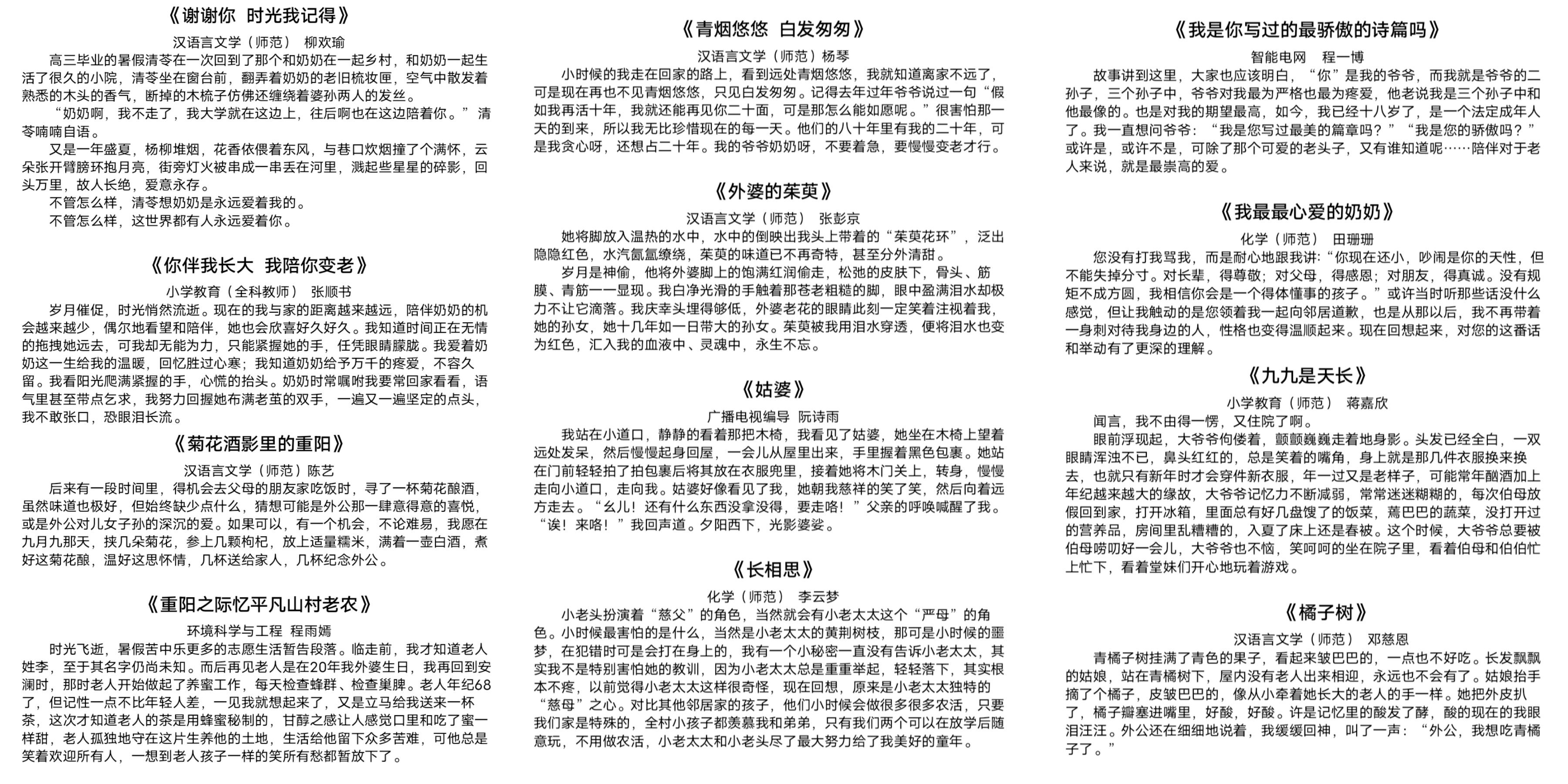 QQ图片20221119163109.jpg