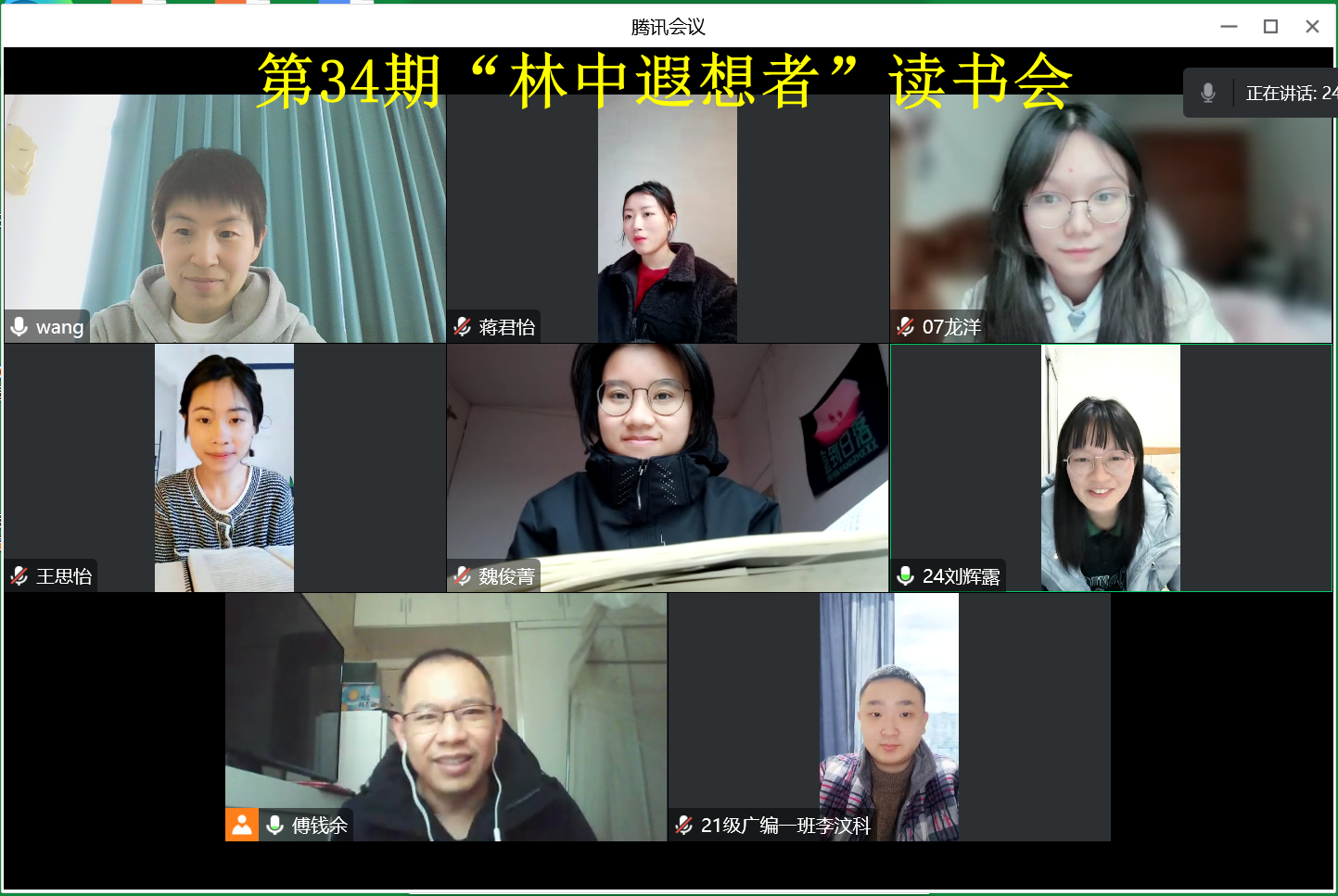 20221211《文化资本》.png