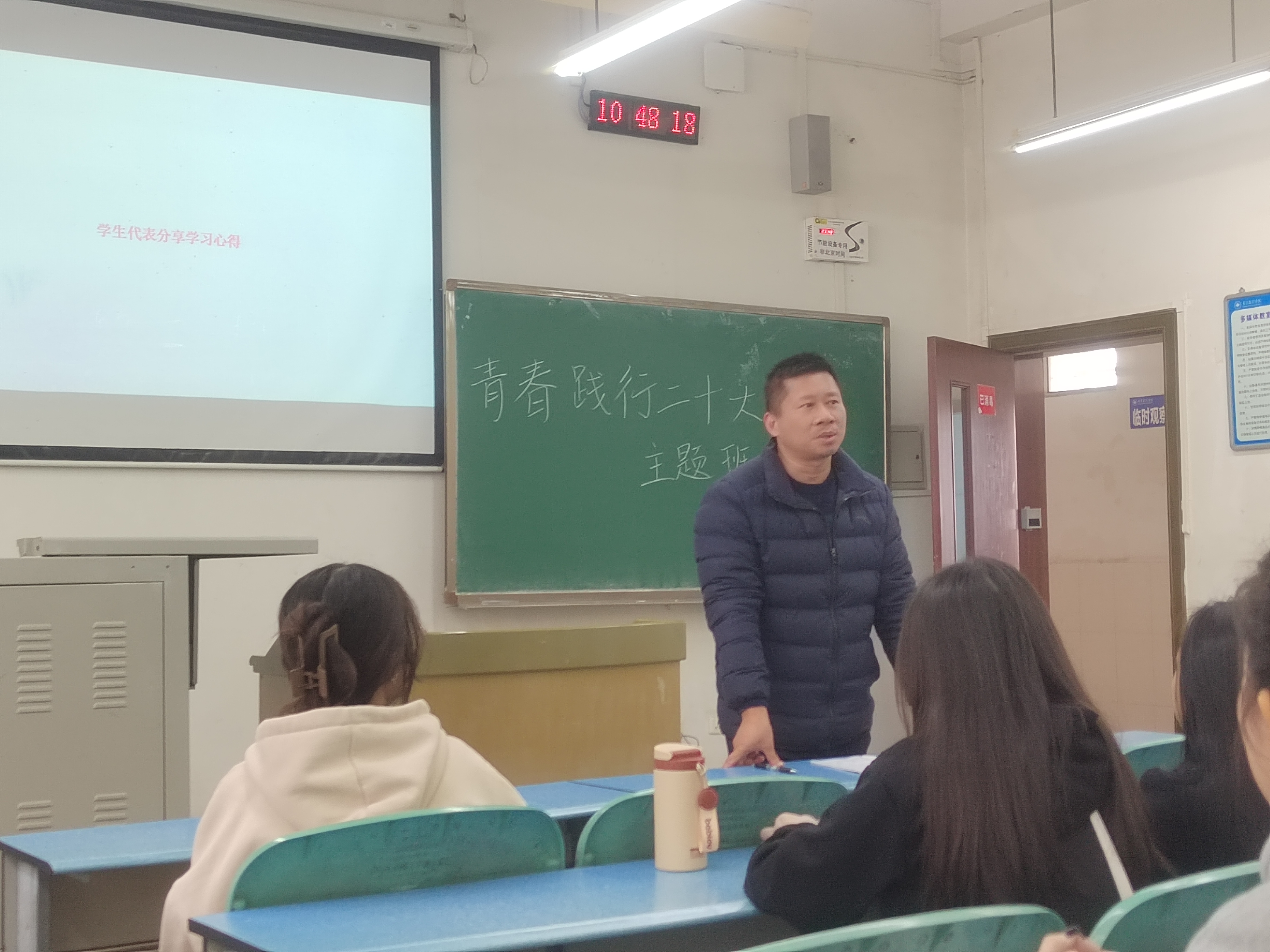 邱飞副书记参加主题班会.jpg