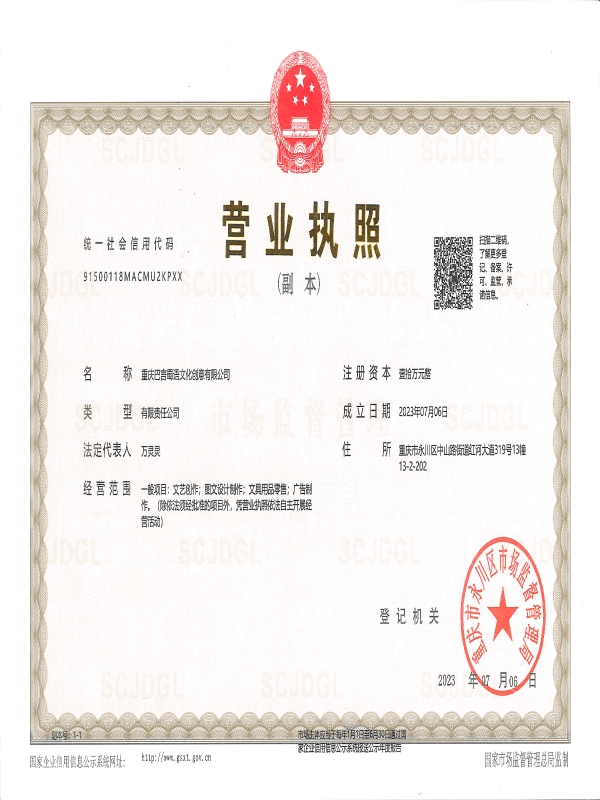 图3微型企业图.jpg