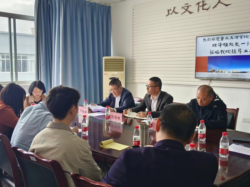微信图片_20231018102338.jpg