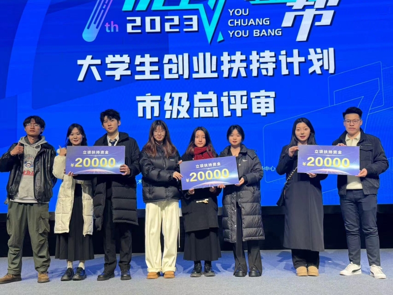 微信图片_20240117095720.jpg