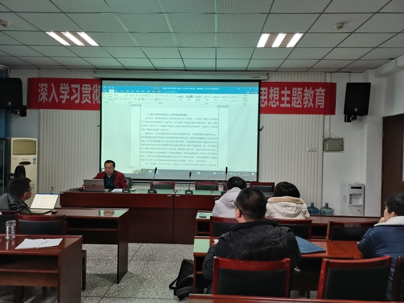 国社基金申报论证图片.jpg