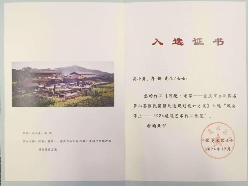 微信图片_20241226155313.jpg