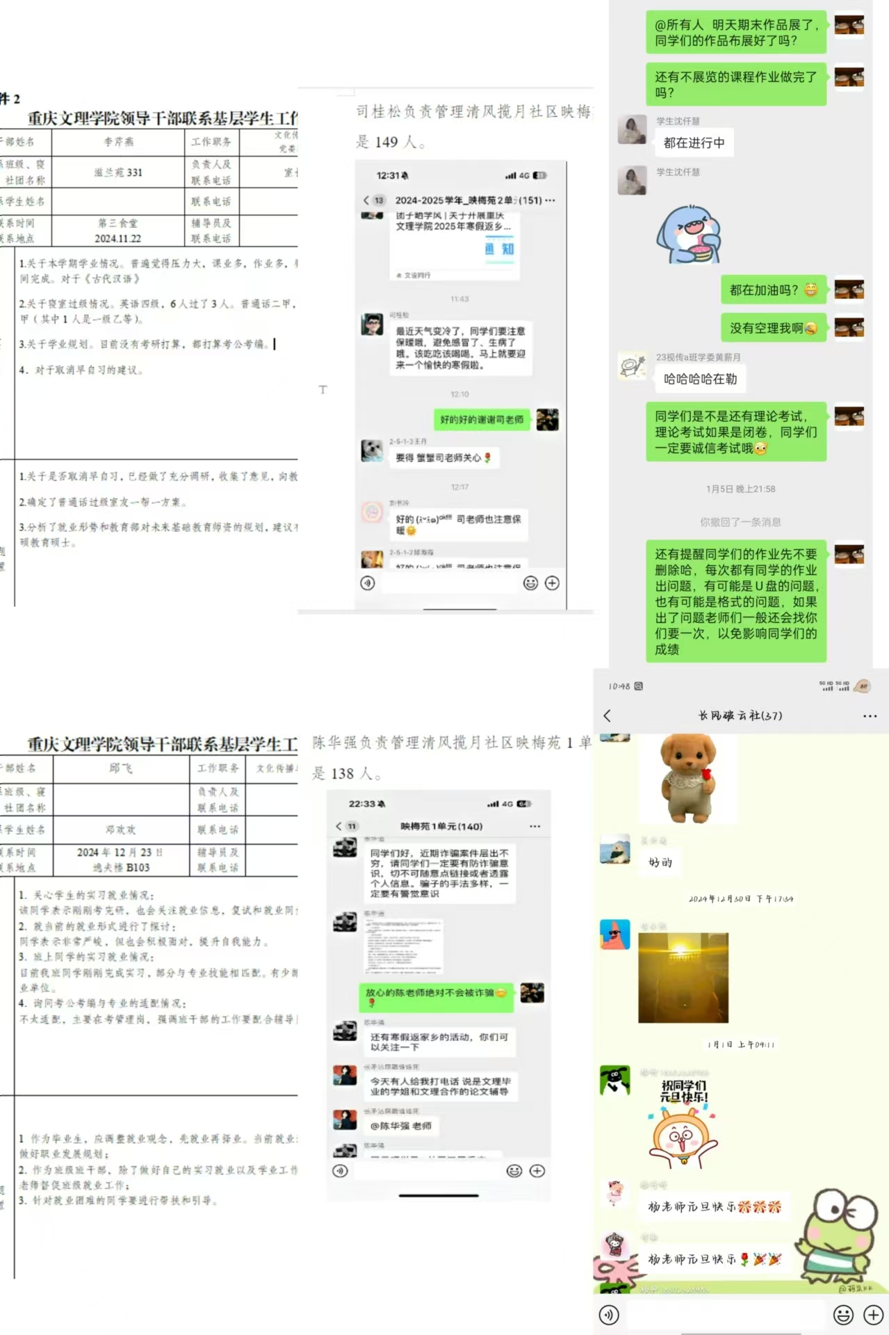 微信图片_20250110110105.jpg