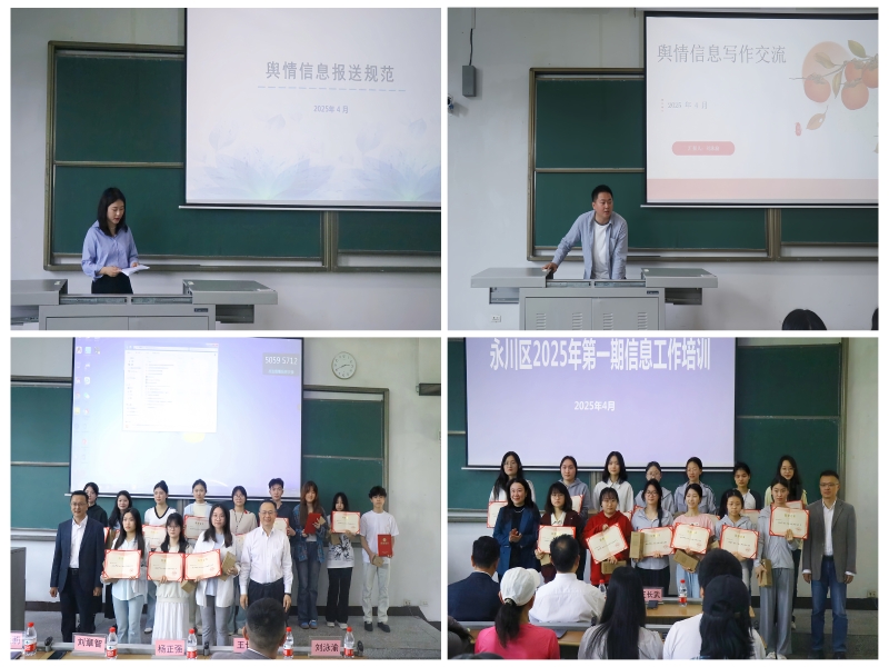 微信图片_20250410104632.jpg