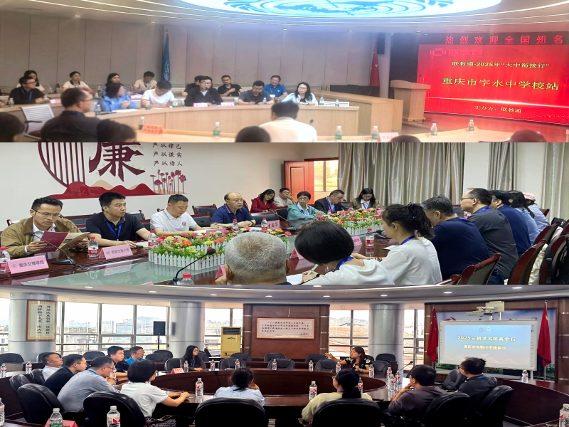 招生座谈会.jpg