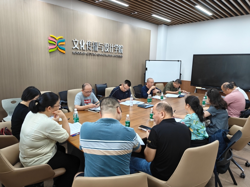 高教学会.jpg