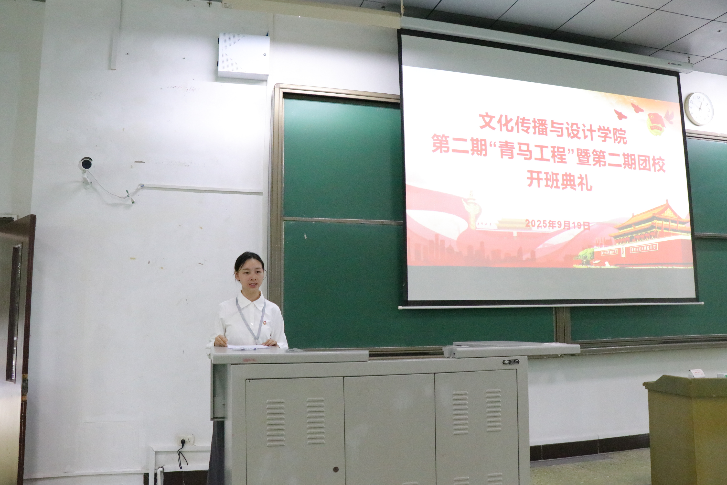 微信图片_20250919224004_16_154.jpg