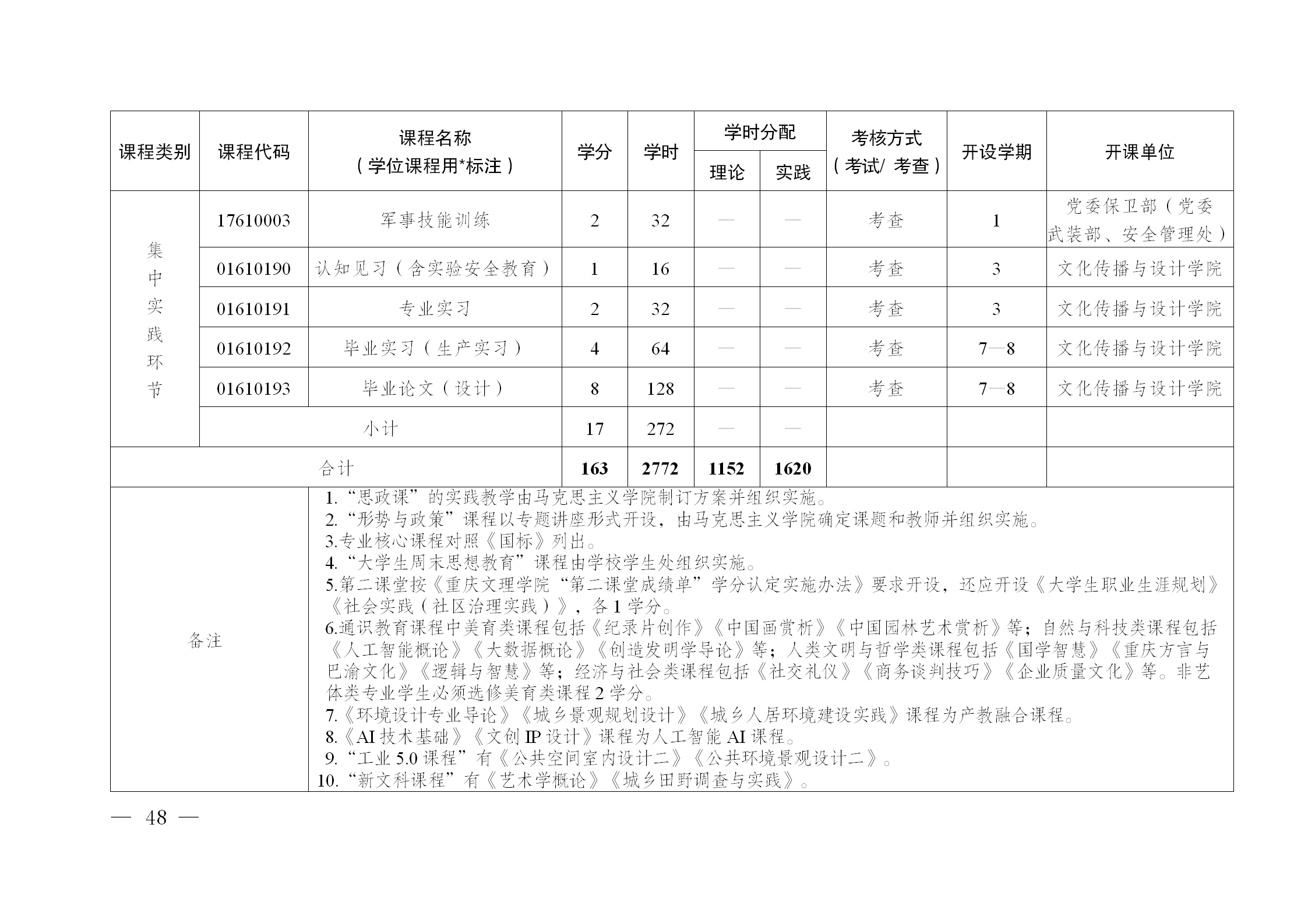 rzHA_1761616402203099230.png