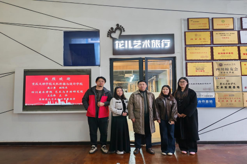 taptap点点官网赴花儿艺术旅行开展访企拓岗...