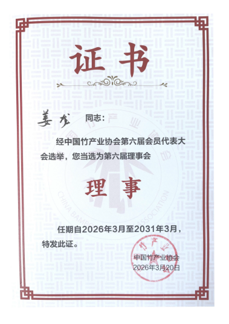 微信图片_20260324122113_589_59.png