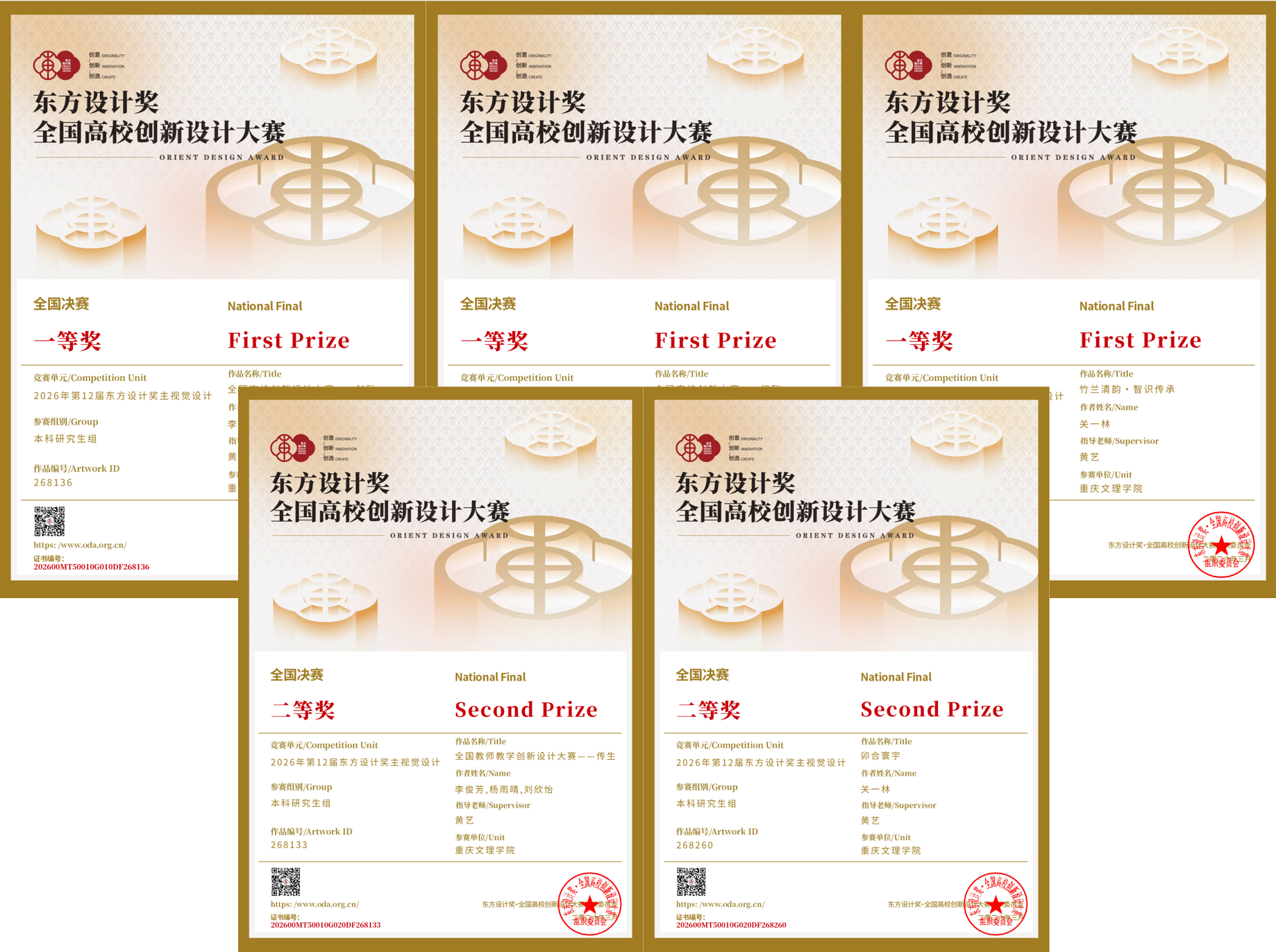 微信图片_20260407082826_643_7.png