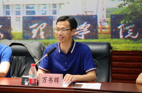 万校长讲话.jpg