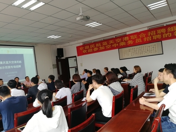 就业2.jpg