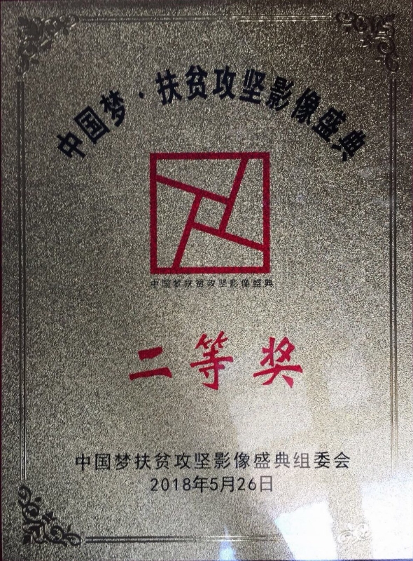2第三段后.jpg