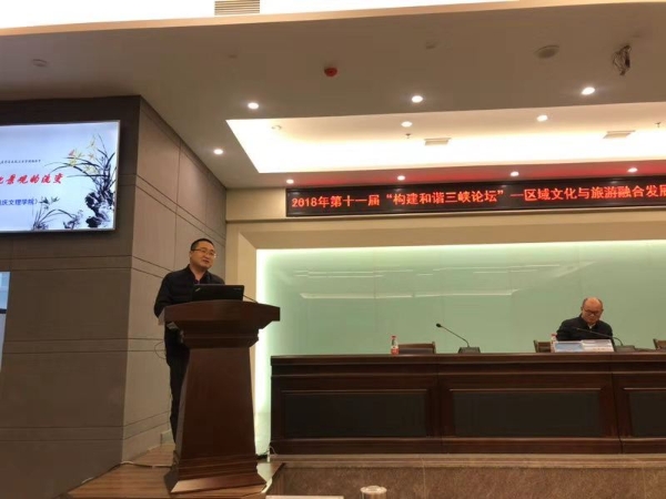 胡牧主题发言照片.jpg